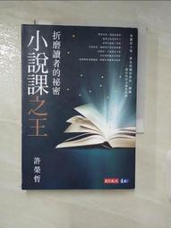 教練的語言學：動作教學指導的藝術與科學 從實證研究教你如何透過精準提示大幅提升運動表現 歷史價格詳細信息