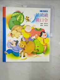 【DRX達特世】白色平面五彩耳繩醫用口罩 25入-吾告白 歷史價格詳細信息