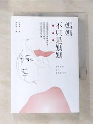找回自己想要的人生套書: 好好生活慢慢相遇+漂流青年 (2冊合售) / 黃山料   eslite誠品 歷史價格詳細信息
