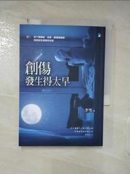 《創意與發明 : 人類智慧的演進》ISBN:9578686536 菲立浦.威爾金森 著 貓頭鷹 精裝本 無劃記 M30 歷史價格詳細信息