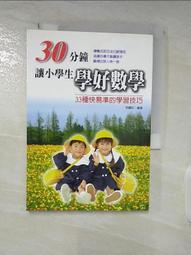 BDX 北斗星 萬向輪不鏽鋼花架 兩層長150釐米 三腿 歷史價格詳細信息