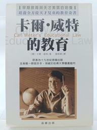 【月界1S】一王九帥十二宮－天使街23號正宗續集．自有書．均初版一刷（絕版）_全套5集合售_郭妮_麥田〖言情小說〗AEP 歷史價格詳細信息