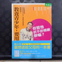 【天下雜誌】養出內心強大的孩子 歷史價格詳細信息