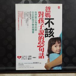 爸媽不用逼的高效讀書法：哈佛、史丹佛、耶魯大學實證，不用刻意努力也能提高[二手書_近全新]1075 TAAZE讀冊生活 歷史價格詳細信息
