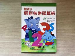 【孩子國】多功能快餐台+疏果切切樂 歷史價格詳細信息