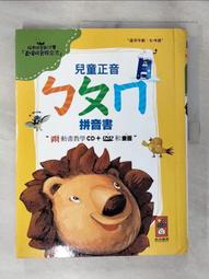 風車-正音ㄅㄆㄇ互動點讀繪本-FOOD超人 中英台點讀百科 小學生英語圖解點讀字典 台語點讀圖鑑 歷史價格詳細信息