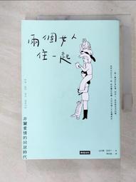 *二手代售* 兩套一起買免運 衣服全套+假髮   cos 歌留多  體育服 歷史價格詳細信息