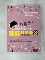 我的趣味寫作本：引導孩子的作文力！（全新書封創作力升級版，符合108新課綱，......【城邦讀書花園】 歷史價格詳細信息
