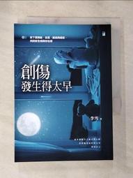 《創意與發明 : 人類智慧的演進》ISBN:9578686536 菲立浦.威爾金森 著 貓頭鷹 精裝本 無劃記 M30 歷史價格詳細信息