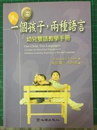 兩個孩子兩片天   【金石堂】 歷史價格詳細信息