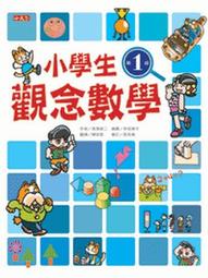 二手 小包 學生 粉紅色 可愛 卡通 恐龍 小孩 小朋友 包包 肩背包 斜背包 書包 歷史價格詳細信息