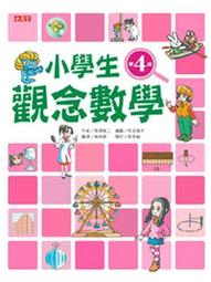 二手 小包 學生 粉紅色 可愛 卡通 恐龍 小孩 小朋友 包包 肩背包 斜背包 書包 歷史價格詳細信息