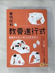 【BRI-RICH】多功能紫外線烘鞋器 歷史價格詳細信息
