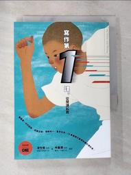 寫作第一課：從閱讀起跑【城邦讀書花園】 歷史價格詳細信息