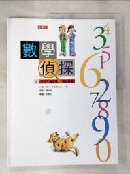 【孩子國】40PCS益智拼裝超大軟積木收納箱拉車(可水煮消毒) 歷史價格詳細信息