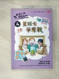 二手《王牌威龍+王牌威龍2非洲大瘋狂》超絕版DVD(得利公司貨) 歷史價格詳細信息