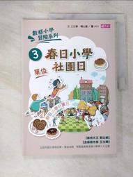 春日繁華鍵帽mda高度pbt材質五面熱升華適合狼蛛F87 F75 F99 vgn 歷史價格詳細信息