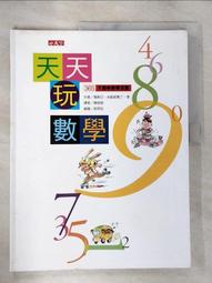 天使童鞋-希絲特莉亞公主鞋(中-大童)D013 歷史價格詳細信息