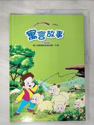 童話寓言故事貼紙卡通牆貼3d立體早教中心牆面裝飾幼兒園貼畫自粘 歷史價格詳細信息