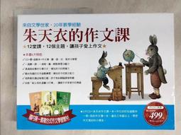 【露天書寶二手書T1/少年童書_D69】省錢高手大作戰_崔奉善 歷史價格詳細信息