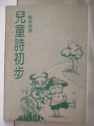《崇文二手書》－『少林寺第八銅人 --九把刀 著--春天出版』 歷史價格詳細信息