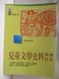 初版1989年 全新UNC 蘇格蘭1磅 紙幣 A/冠 愛丁堡城堡 稀少【滿300出貨】 歷史價格詳細信息