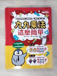 【二手】《一定要學會的HTML5+CSS3 網頁設計實作應用（附CD）》│博碩文化│高京希│九成新 歷史價格詳細信息