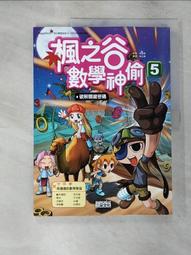 徐谷甫經文書畫篆刻 徐谷甫著 9787518811120 【台灣高教簡體書】 歷史價格詳細信息