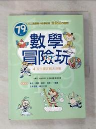 決安耐用開關（灰色）←規格拍拍樂加厚按鈕微動開關水滴型耐用60mm遊戲機配件魚機發炮按鍵 歷史價格詳細信息