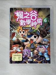 《少年小樹之歌》ISBN:9579278571│小知堂 姚宏昌, 佛瑞斯特‧卡特 無劃記 109F 歷史價格詳細信息