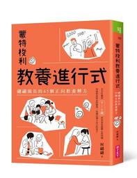 蒙特梭利教學法數學教具學習繪本 歷史價格詳細信息