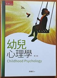 RB兒童男大童男孩青少年小孩學生運動休閒3M反光速乾網眼運動短褲 歷史價格詳細信息