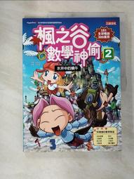 谷牛木紋插座大功率家用辦公多功能多孔USB排插帶線拖接插排插板. 歷史價格詳細信息