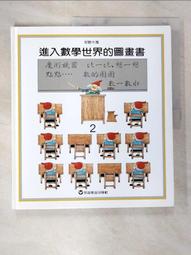 世界地圖三時區掛鐘組-地圖黑【TROMSO】/ 台灣現貨 原木壁掛時鐘聖誕禮物【H0310089】 歷史價格詳細信息