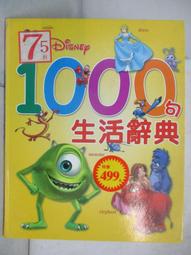 ECA-2 EC型配線標誌 KSS 凱士士 標誌圈 標示圈 標誌環 標示環 配線標誌 配線環 記號圈 記號環 做號環 歷史價格詳細信息