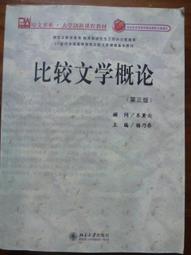 天母二手書店**抑快軒文集(全3冊)精裝,豎排繁體版,初版僅印400套 江蘇廣陵古籍刻印社  1998/12/01 歷史價格詳細信息