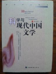 天母二手書店**豫商發展史－－豫商發展史與豫商案例研究 陳義初　主編 河南人民 2007/8/1 歷史價格詳細信息