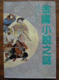 天母二手書店**豫商發展史－－豫商發展史與豫商案例研究 陳義初　主編 河南人民 2007/8/1 歷史價格詳細信息