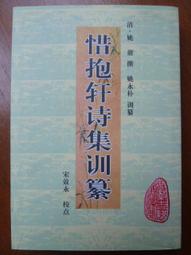 天母二手書店**岳飛研究 第三輯 中華書局 岳飛研究會編 1992/09/01 歷史價格詳細信息