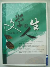 [揚智~書本熊] 社會科學研究方法：打開天窗說量化(第四版)9789862984062 歷史價格詳細信息