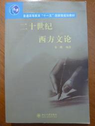 天母二手書店**岳飛研究 第三輯 中華書局 岳飛研究會編 1992/09/01 歷史價格詳細信息