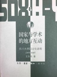 與學姐們共度的學園性活 無修正【金石堂】 歷史價格詳細信息