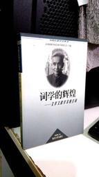 「絕版文學雜誌」野葡萄文學誌Yaputo（創刊號），小S封面。2003年出刊。 歷史價格詳細信息