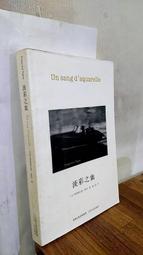 【小牛】絕版現貨僅此1套 PC盒裝正版電腦游戲光盤 風色幻想2 標準版 4CD 歷史價格詳細信息