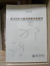 【絕版】創作，是心靈療癒的旅程｜茱莉亞．卡麥隆｜橡樹林【書口黃斑，無劃記破損】 歷史價格詳細信息