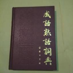 現貨成語故事動畫片U盤早教兒童啟蒙傳統文化歷史國學童話寓言故事 歷史價格詳細信息