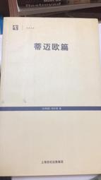 B4_Ball 波爾錶 Engineer GMT II 兩地時間機械錶-DG2118C-S3C-BE 歷史價格詳細信息