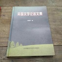 【文史哲_英國文學】《玫瑰迷宮 (平裝版)》ISBN:9573264145│朱孟勳│泰塔妮亞．哈迪, Titania Hardie, 朱孟勳│九成新 歷史價格詳細信息