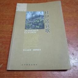 現貨伊里野的天空 DVD動漫 日語中字 1碟 歷史價格詳細信息