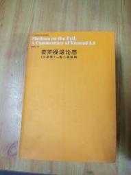 B6除冰工具組合裝鐵路用人工除冰工具組電力絕緣打冰杆鏟雪工具 歷史價格詳細信息